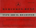 1957 Mercedes-Benz 300SL Roadster For Sale